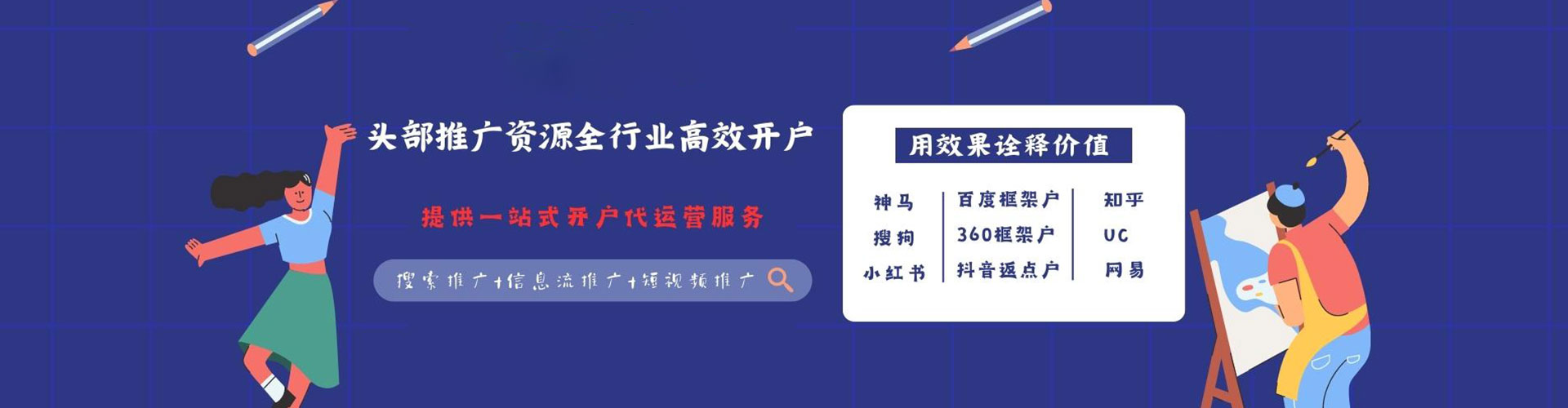 额尔古纳微信信息流