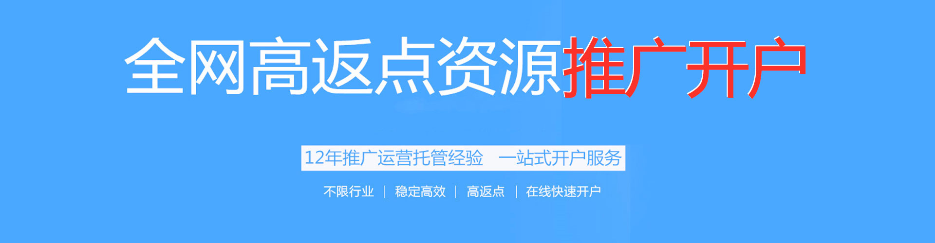 额尔古纳信息流优化师