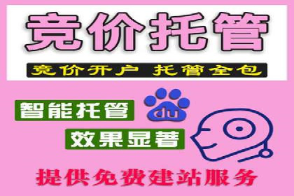 深度解析：信息流广告行业中的腾讯广告投放策略